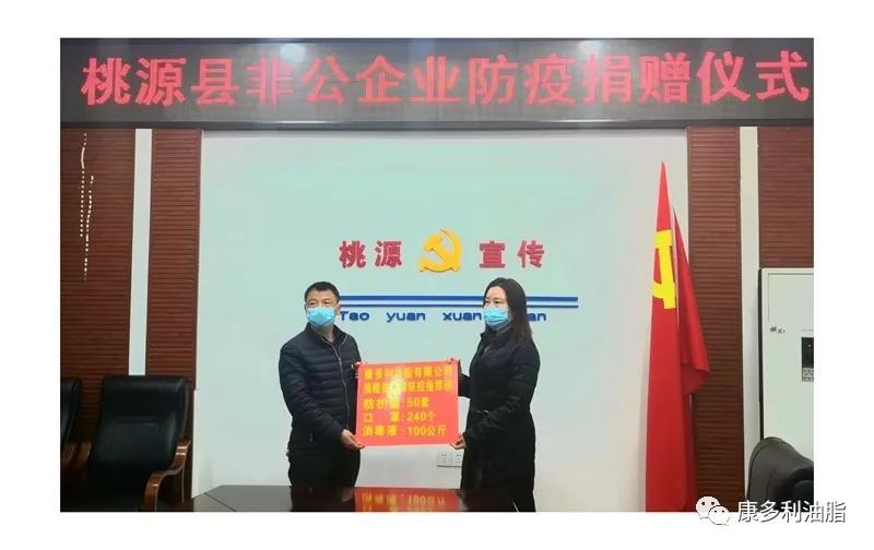 KKPAY钱包,油茶莳植生产加工销售,植物油莳植生产加工销售