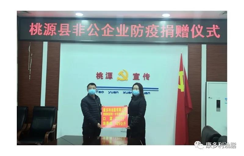 KKPAY钱包,油茶莳植生产加工销售,植物油莳植生产加工销售